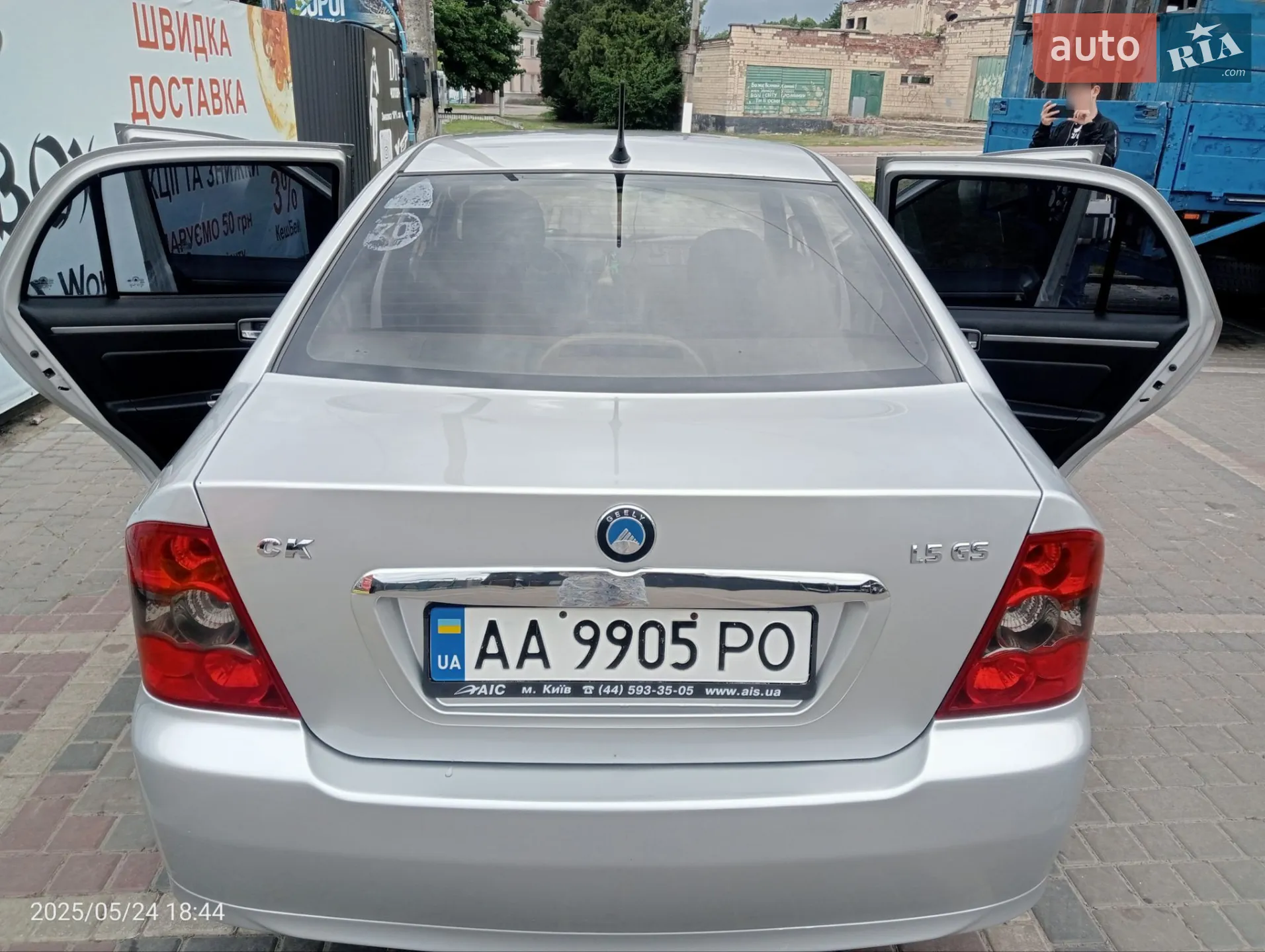2012 Geely CK (Otaka) - мініатюра 13