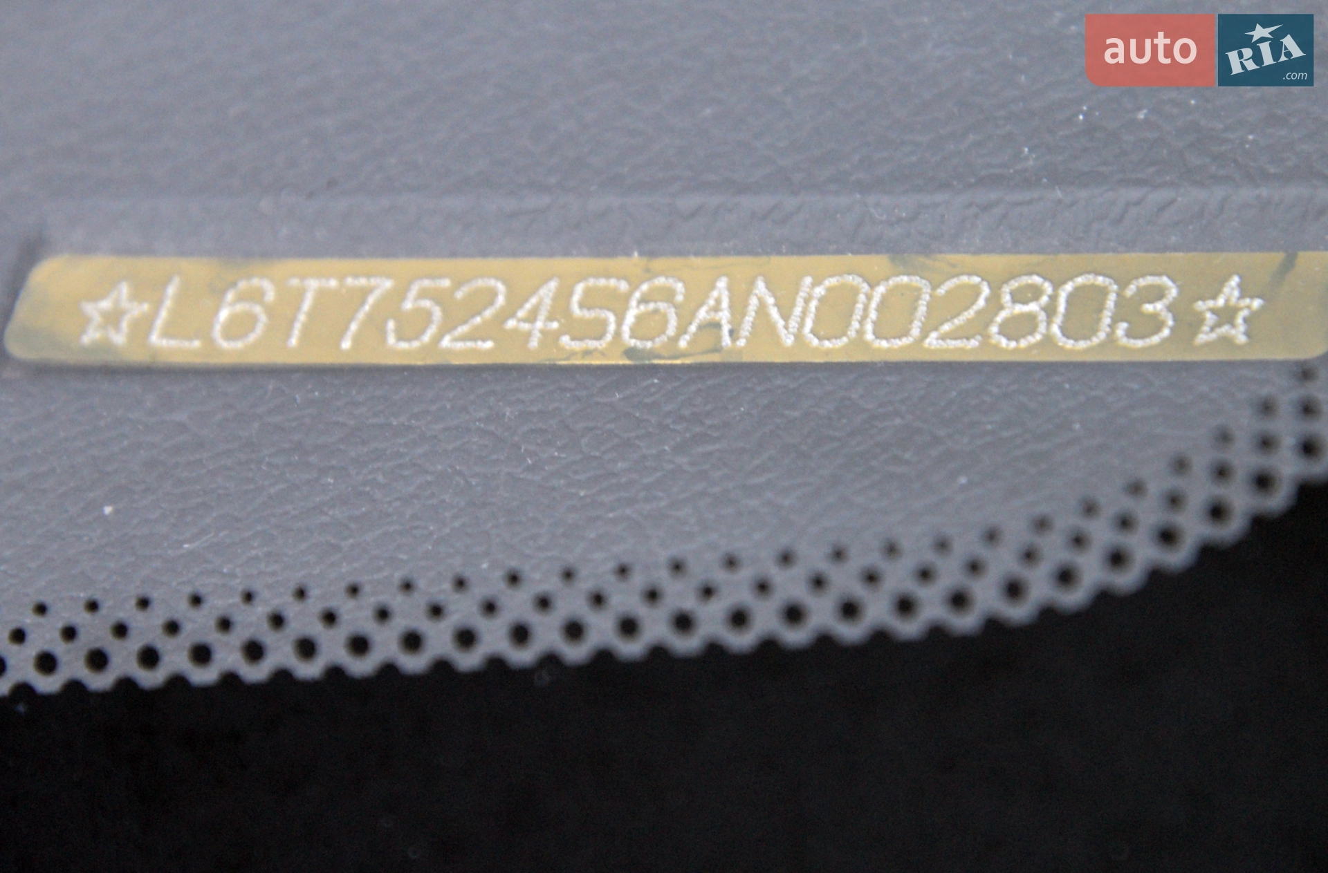 2010 Geely CK (Otaka) - мініатюра 6
