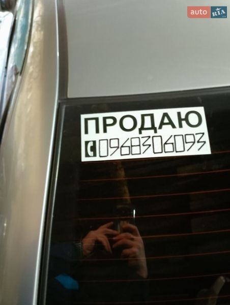 Седан Geely CK-2 2014 в Крыжополе