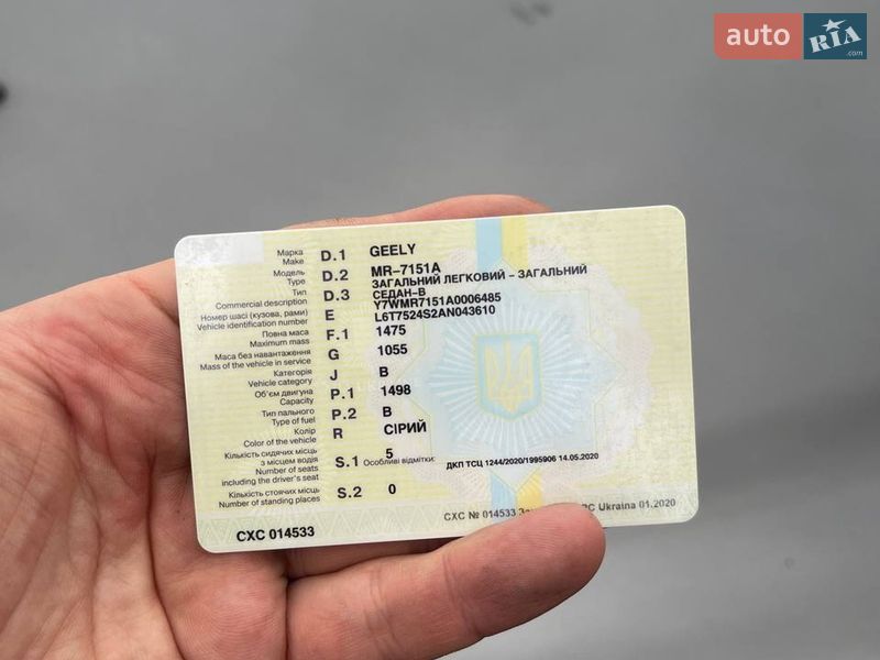 Седан Geely CK-2 2010 в Каменском фото 26 Седан Geely CK-2 2010 в Каменском