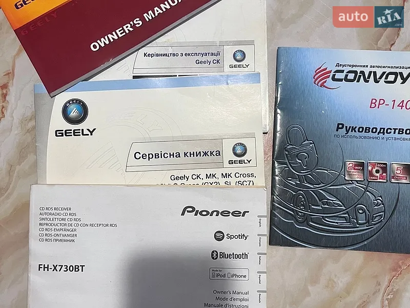 Седан Geely CK-2 2013 в Радехове документ