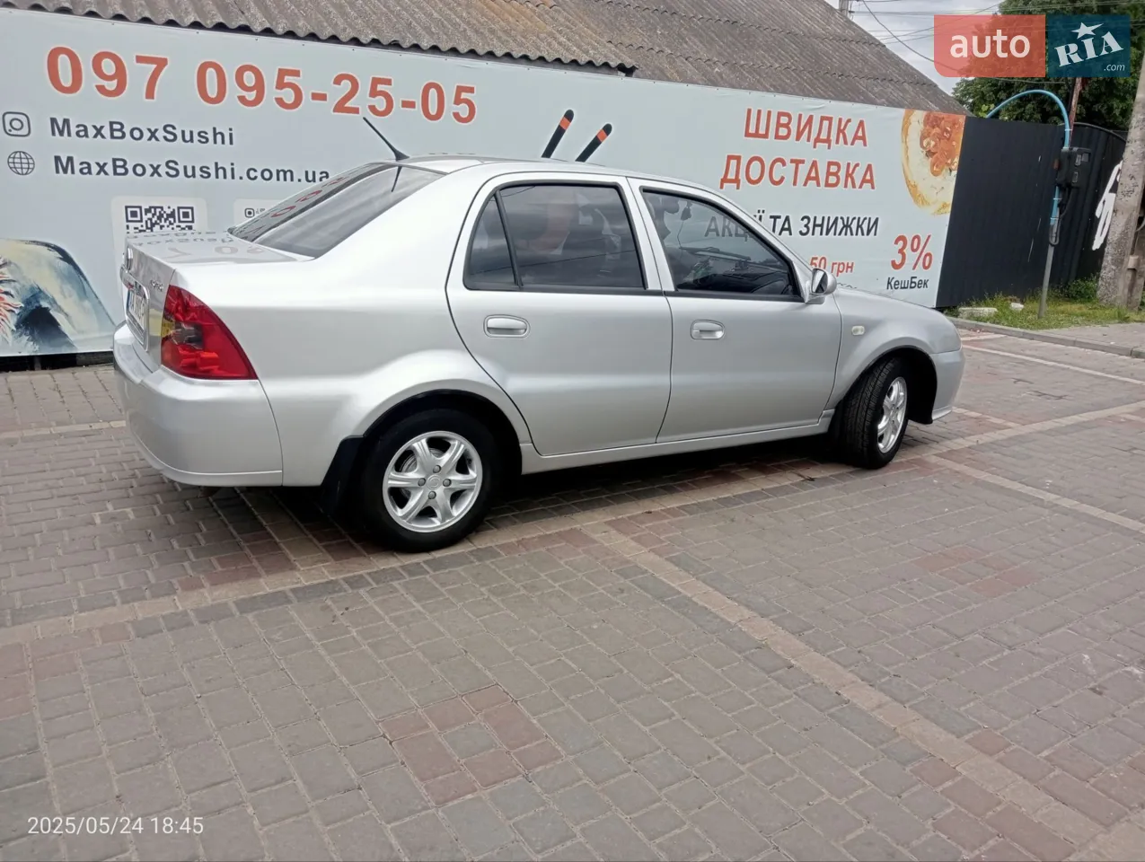 2012 Geely CK (Otaka) - мініатюра 37