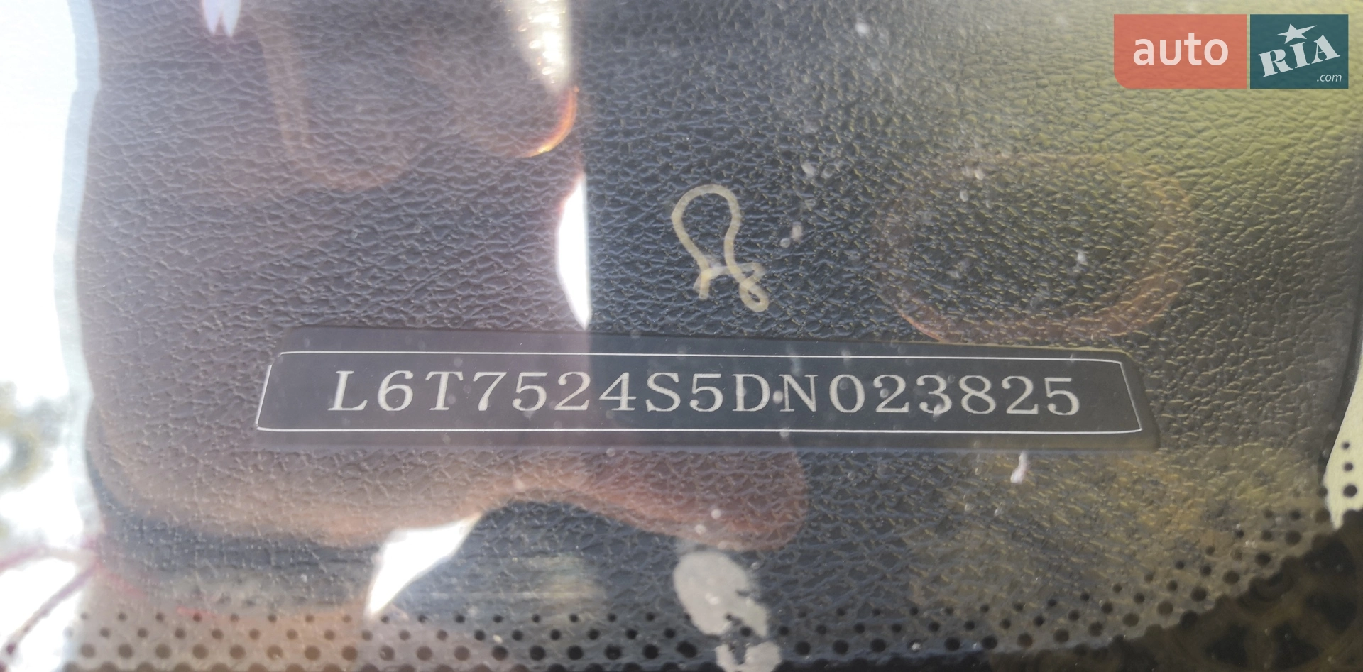 2013 Geely CK (Otaka) - мініатюра 19