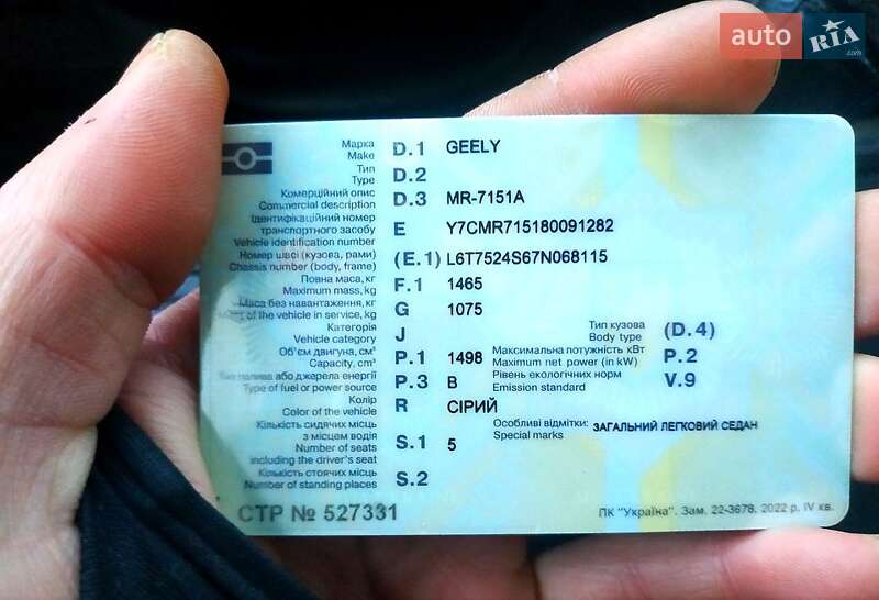 Седан Geely CK 2008 в Тернополе