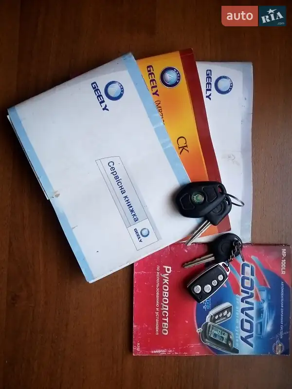 Седан Geely CK 2010 в Зборове документ 2 фото Седан Geely CK 2010 в Зборове документ