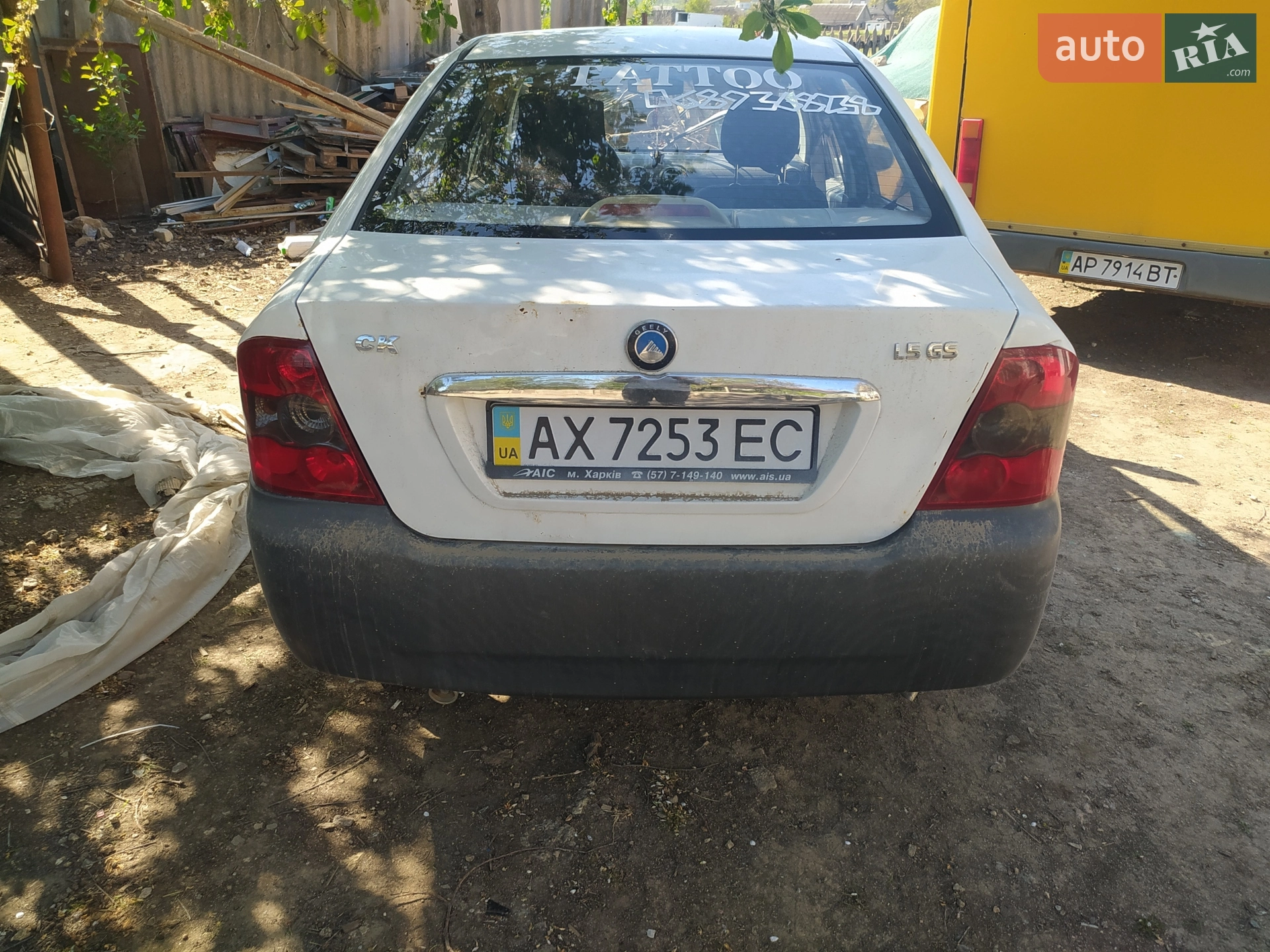 2013 Geely CK (Otaka) - мініатюра 4