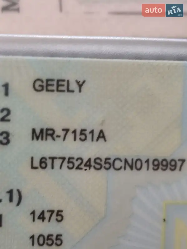 Седан Geely CK 2012 в Сумах документ