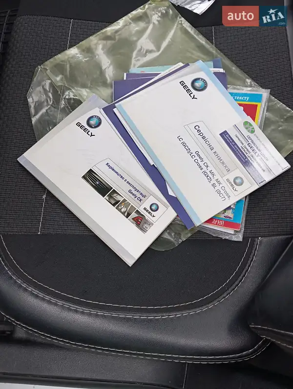 Седан Geely CK 2013 в Броварах документ