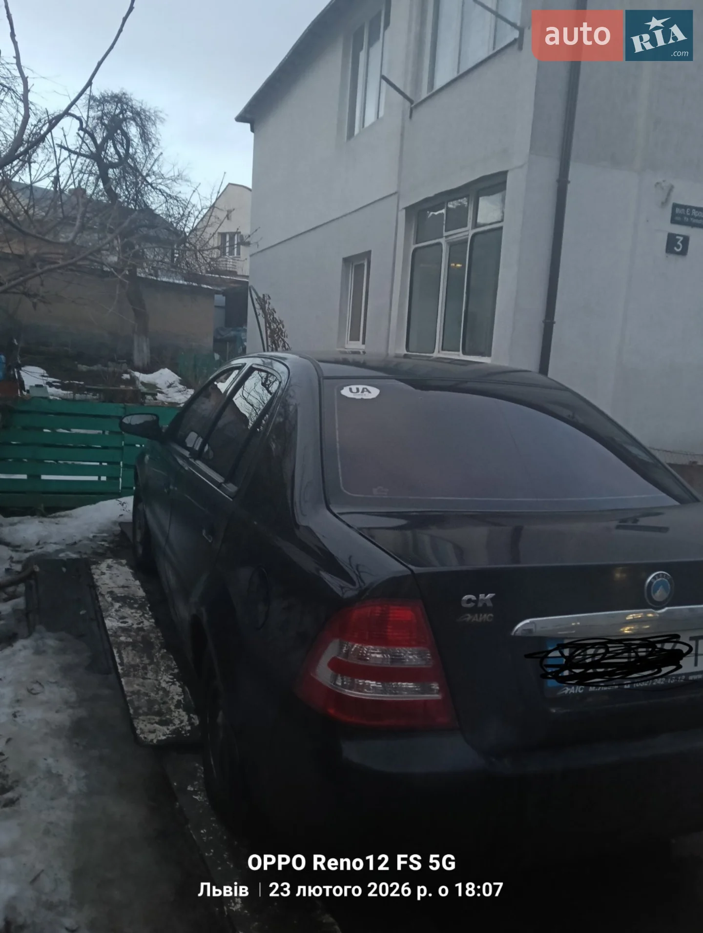 2012 Geely CK (Otaka) - мініатюра 4
