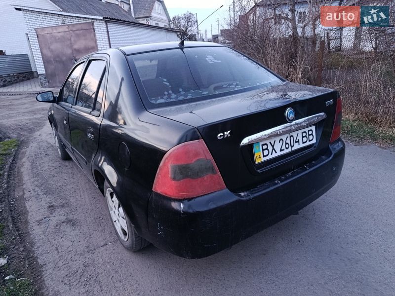 2009 Geely CK, VIN Y7CMR715190115036:plate — фото 1 (autoria)