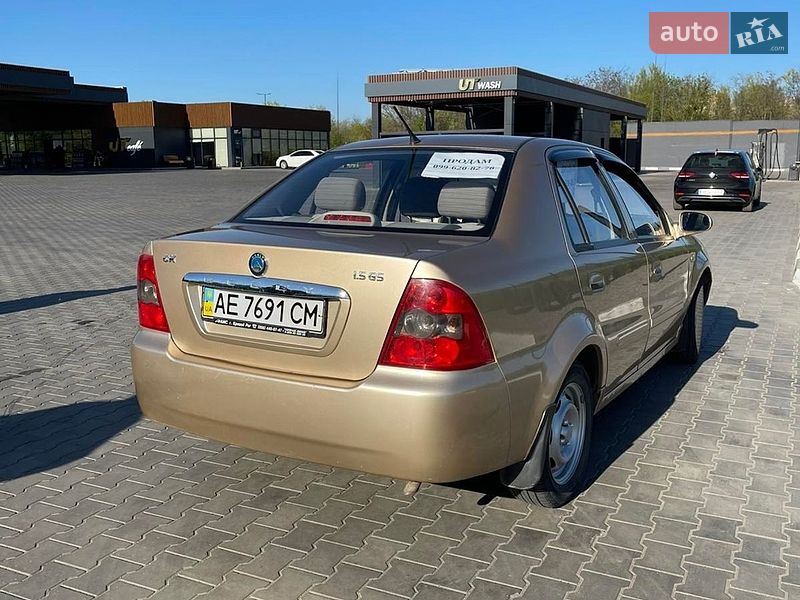 2008 Geely CK, VIN L6T7524S78N041992:plate — фото 1 (autoria)