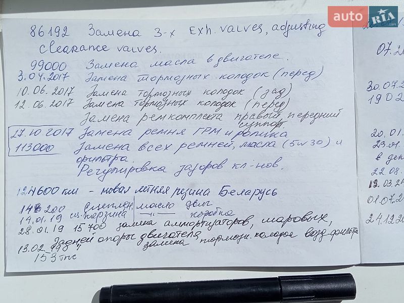 Седан Geely CK 2013 в Одессе