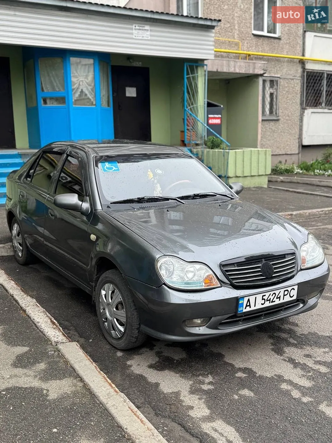 2013 Geely CK (Otaka) - мініатюра 12