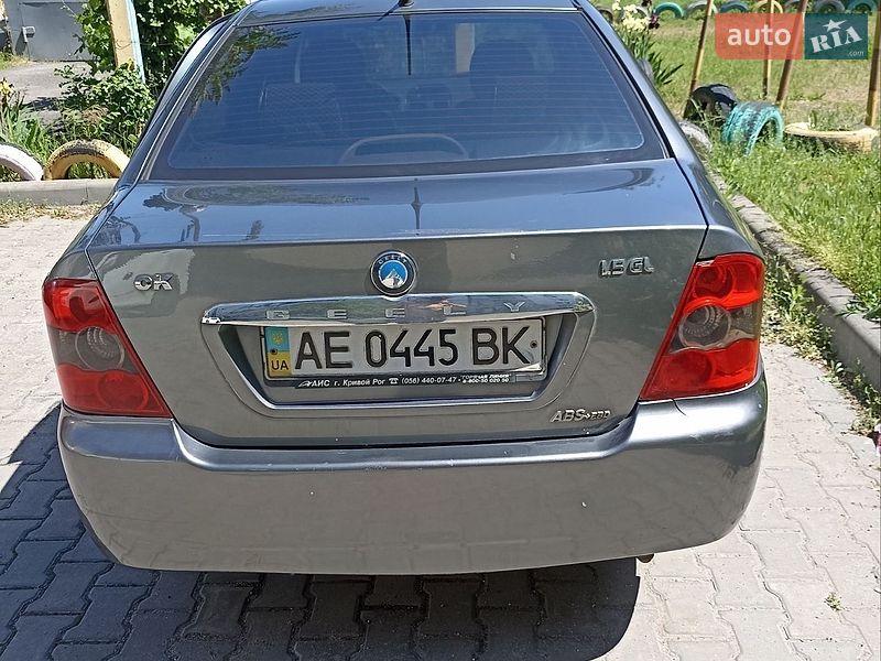 2007 Geely CK, VIN Y7CMR715170082130:plate — фото 1 (autoria)