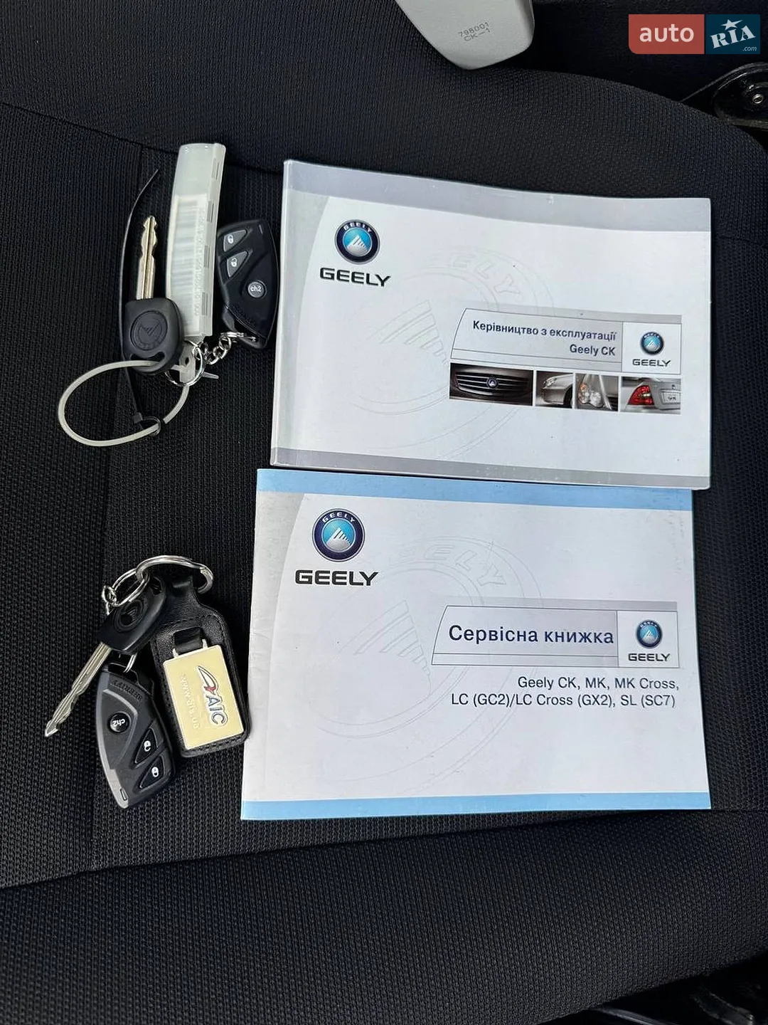 2013 Geely CK (Otaka) - мініатюра 16