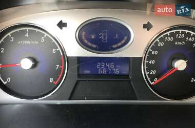 Седан Geely Emgrand 7 (EC7) 2013 в 