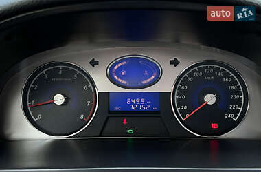 Седан Geely Emgrand 7 (EC7) 2013 в 