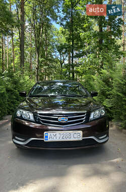 Geely Emgrand 7 (EC7) 2017 Geely Emgrand 7 (EC7) 2017