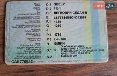 Седан Geely Emgrand 7 (EC7) 2012 в 
