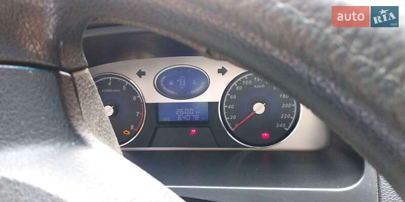 Седан Geely Emgrand 7 (EC7) 2013 в Каменском