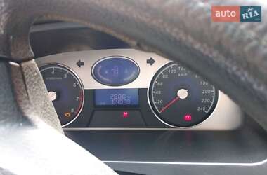 Седан Geely Emgrand 7 (EC7) 2013 в 