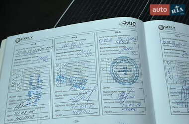 Седан Geely Emgrand 7 (EC7) 2012 в 
