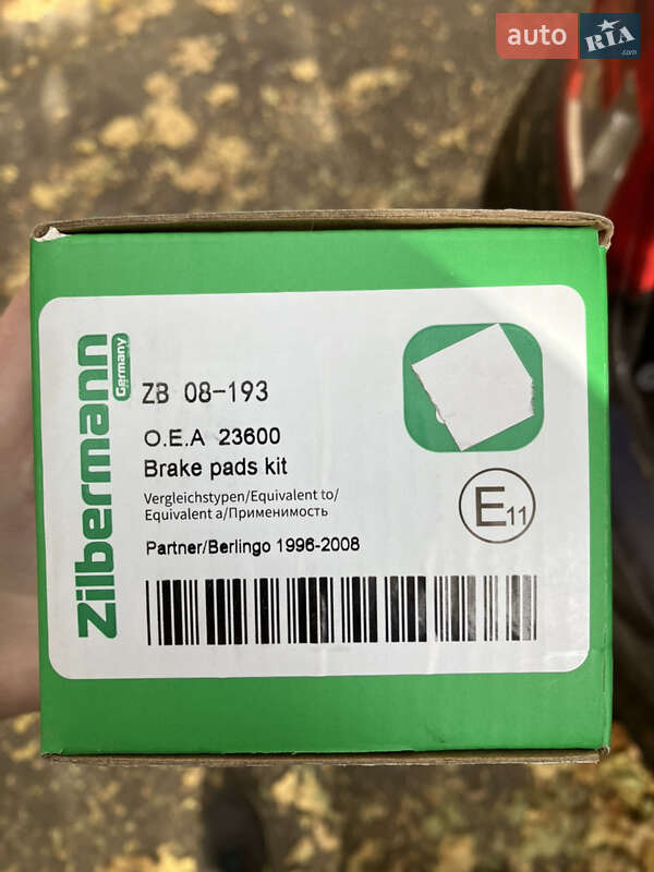 Хэтчбек Geely Emgrand 7 (EC7) 2013 в Одессе