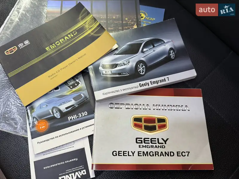 Седан Geely Emgrand 7 (EC7) 2012 в Дніпрі документ