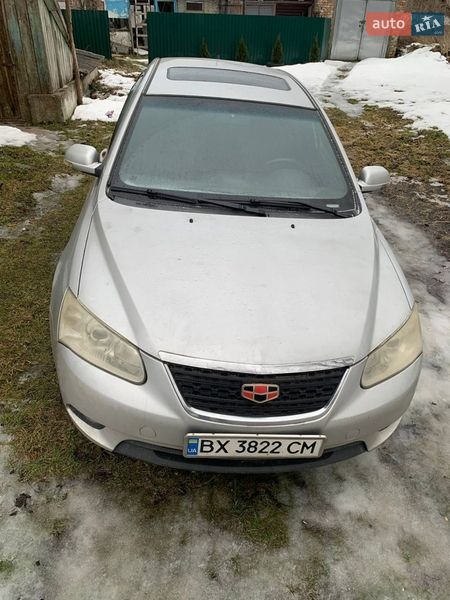 Хэтчбек Geely Emgrand 7 (EC7) 2013 в Староконстантинове