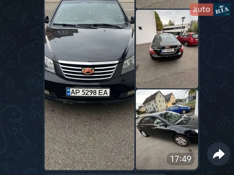 Geely Emgrand 7 (EC7) 2013