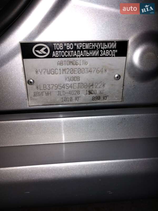 Седан Geely Emgrand 8 (EC8) 2014 в Вознесенську