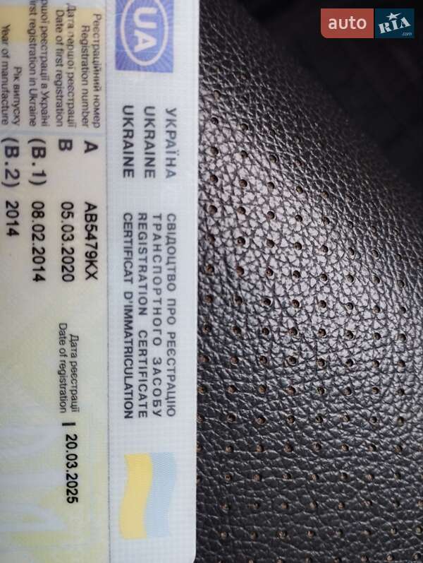 Седан Geely Emgrand 8 (EC8) 2014 в Жмеринке фото 89 Седан Geely Emgrand 8 (EC8) 2014 в Жмеринке