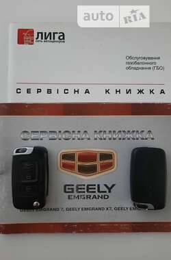 Позашляховик / Кросовер Geely Emgrand X7 2015 в Хмельницькому