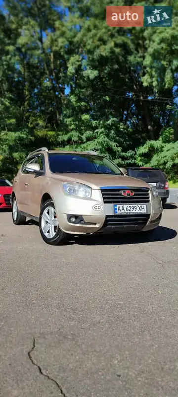 Geely Emgrand X7