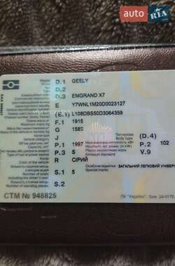 Внедорожник / Кроссовер Geely Emgrand X7 2013 в Тернополе