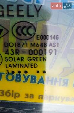 Внедорожник / Кроссовер Geely Emgrand X7 2013 в 