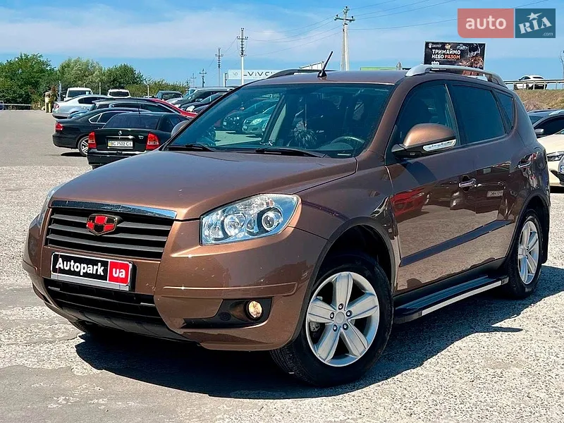 Geely Emgrand X7