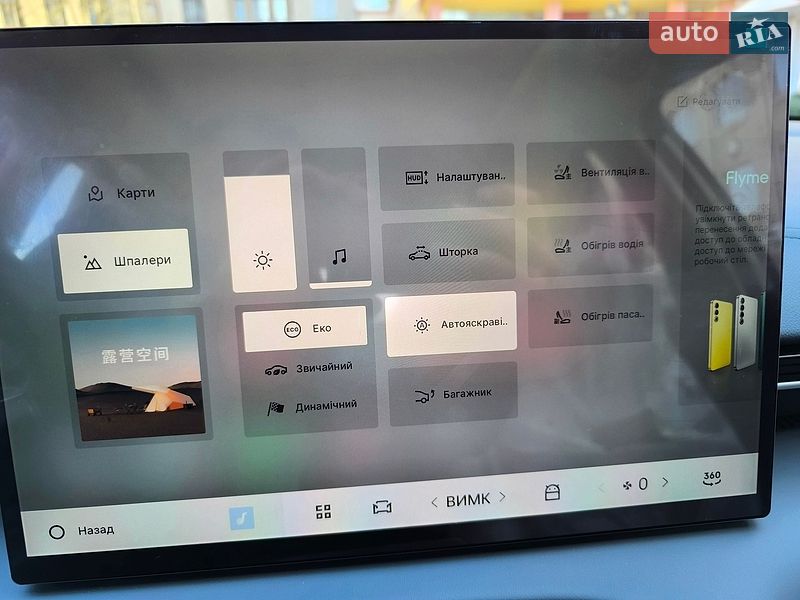 Внедорожник / Кроссовер Geely Galaxy E5 2024 в Киеве