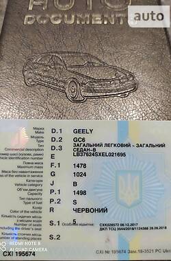 Седан Geely GC6 2014 в Новомиргороде