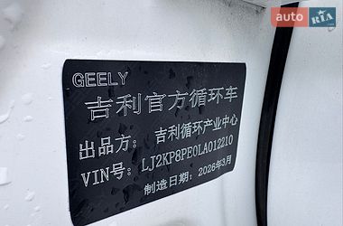 Позашляховик / Кросовер Geely Geometry C 2020 в Звенигородці фото 38 Позашляховик / Кросовер Geely Geometry C 2020 в Звенигородці