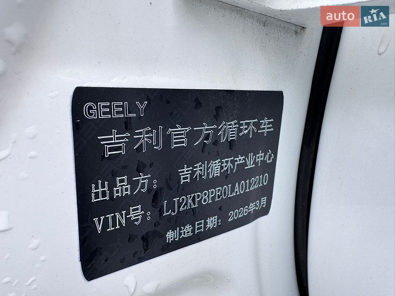 Позашляховик / Кросовер Geely Geometry C 2020 в Звенигородці фото 38 Позашляховик / Кросовер Geely Geometry C 2020 в Звенигородці