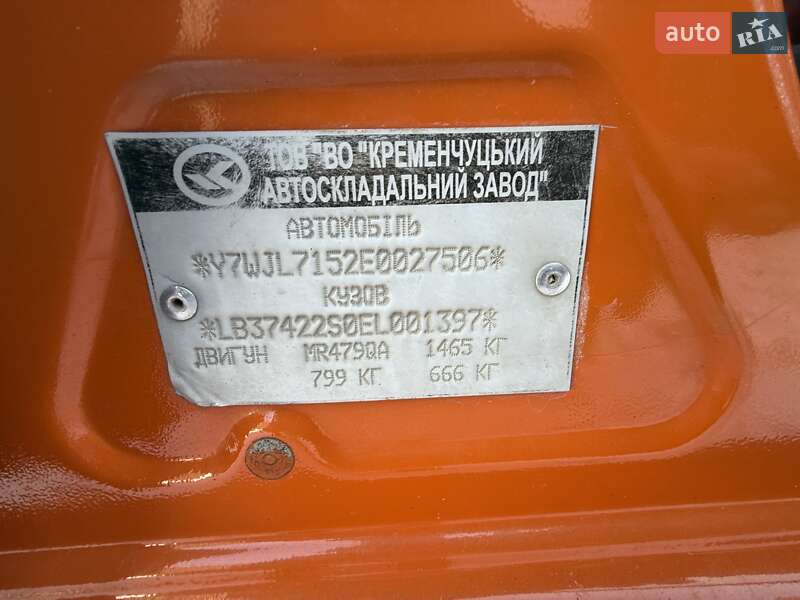 Хетчбек Geely MK Cross 2014 в Хмельницькому