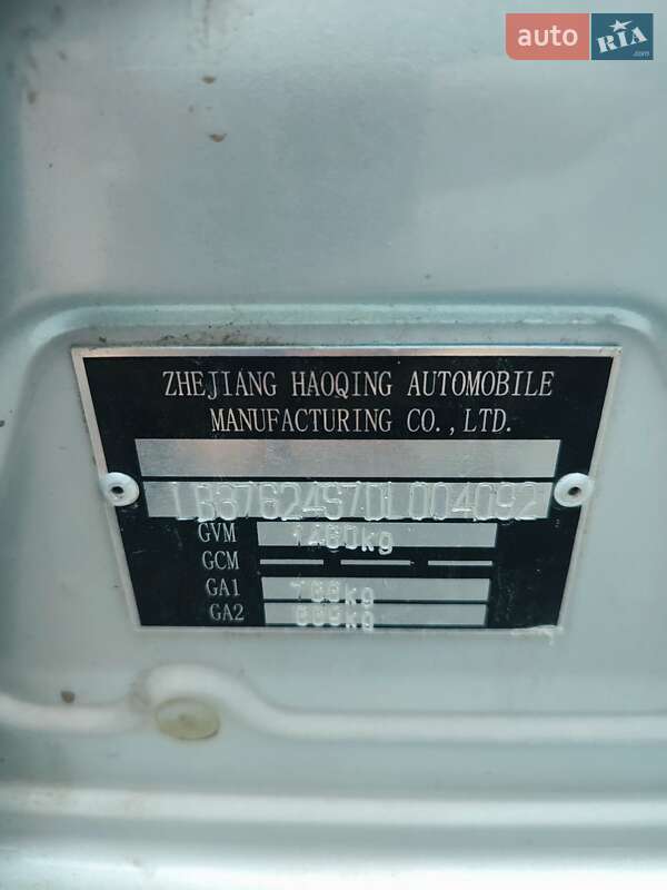 Седан Geely MK 2013 в Днепре