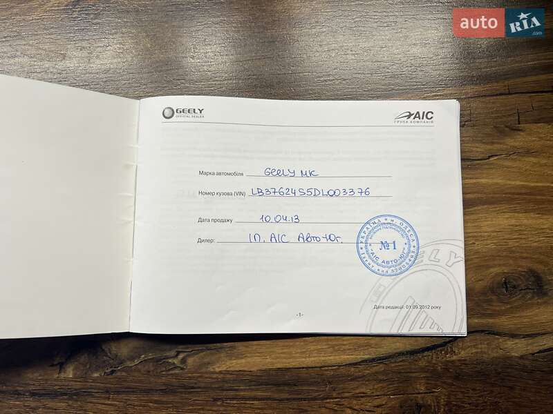 Седан Geely MK 2012 в Одесі фото 46 Седан Geely MK 2012 в Одесі