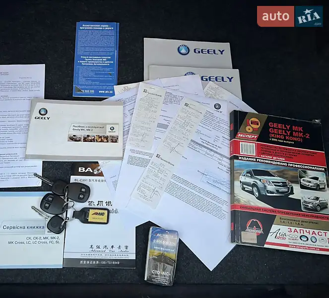 Седан Geely MK 2012 в Одесі документ