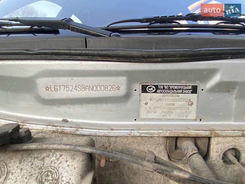 Седан Geely MR 2009 в Житомире