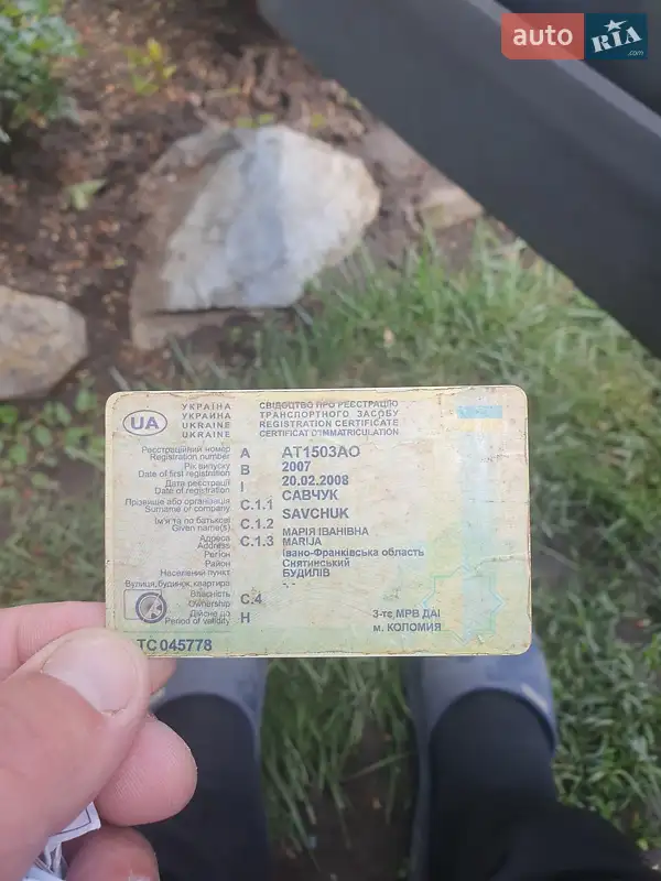Хэтчбек Geely MR 2007 в Снятине документ 2 фото Хэтчбек Geely MR 2007 в Снятине документ