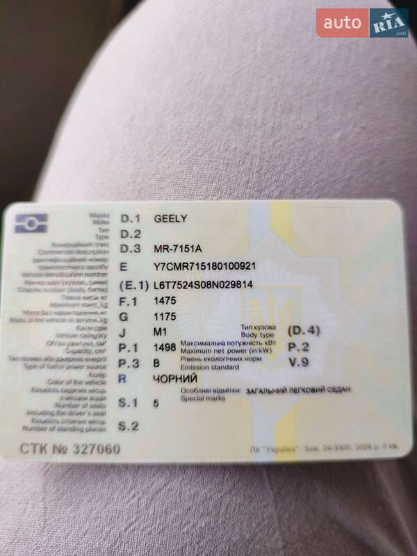 Хэтчбек Geely MR 2008 в Житомире