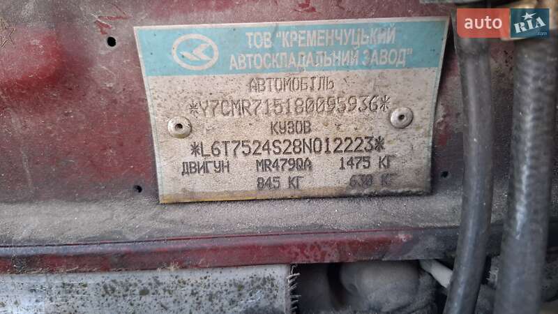 Седан Geely MR 2008 в Кам'янському
