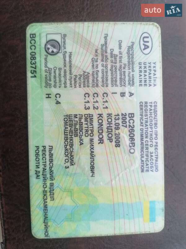 Хетчбек Geely MR 2007 в Львові